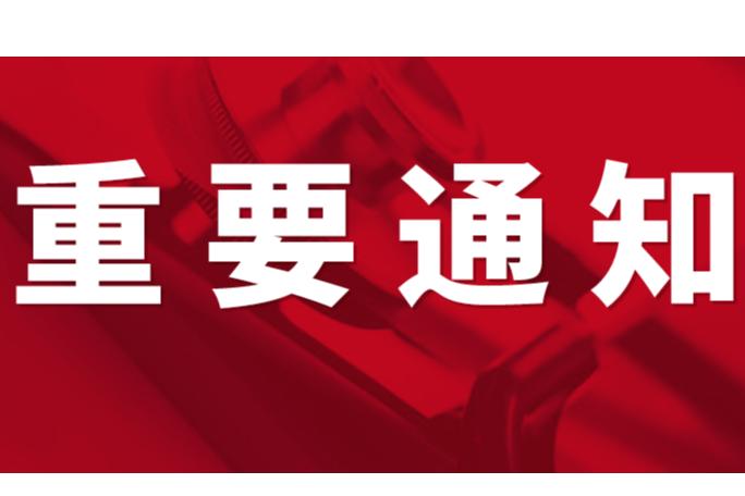 “豫竹”食品榮登中國(guó)《便利店暢銷(xiāo)商品榜單》