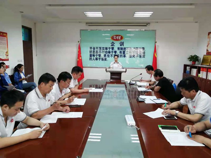 博農(nóng)乳業(yè)黨支部舉行“學百年黨史、開博農(nóng)新局”征文朗誦、演講比賽活動